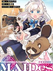班长大人漫画搞笑连载值日生的逆袭
