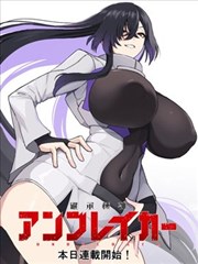班长大人漫画治愈短篇第七次值日