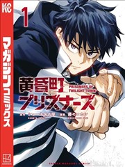 班长大人漫画治愈短篇走廊尽头的窗