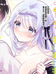 班长大人漫画编辑推荐放学后的信箱